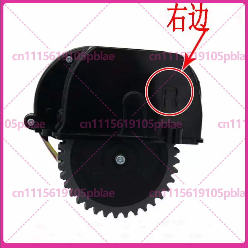 Roue motrice pour aspirateur r - Robot Wheel avis et prix