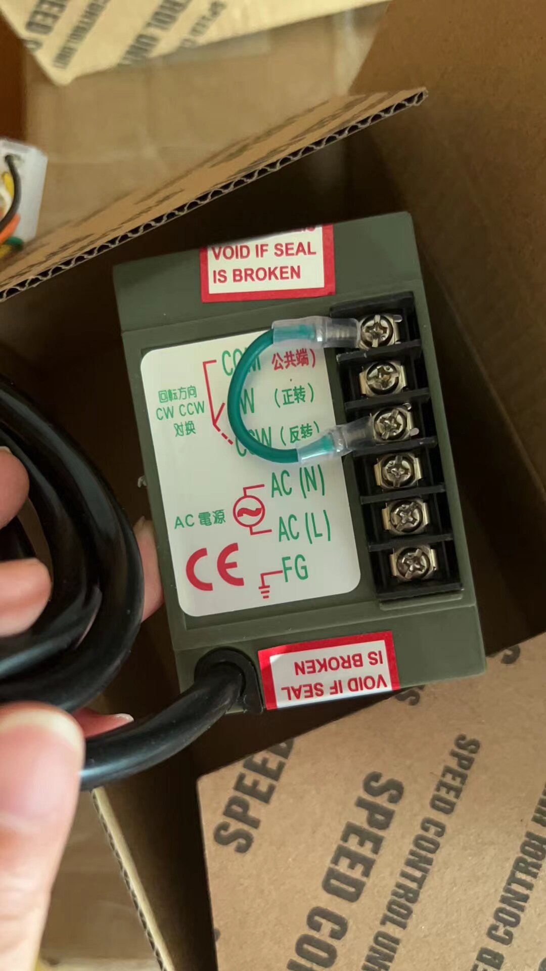 Contrôleur de vitesse US52 6W  - Geared Motor avis et prix
