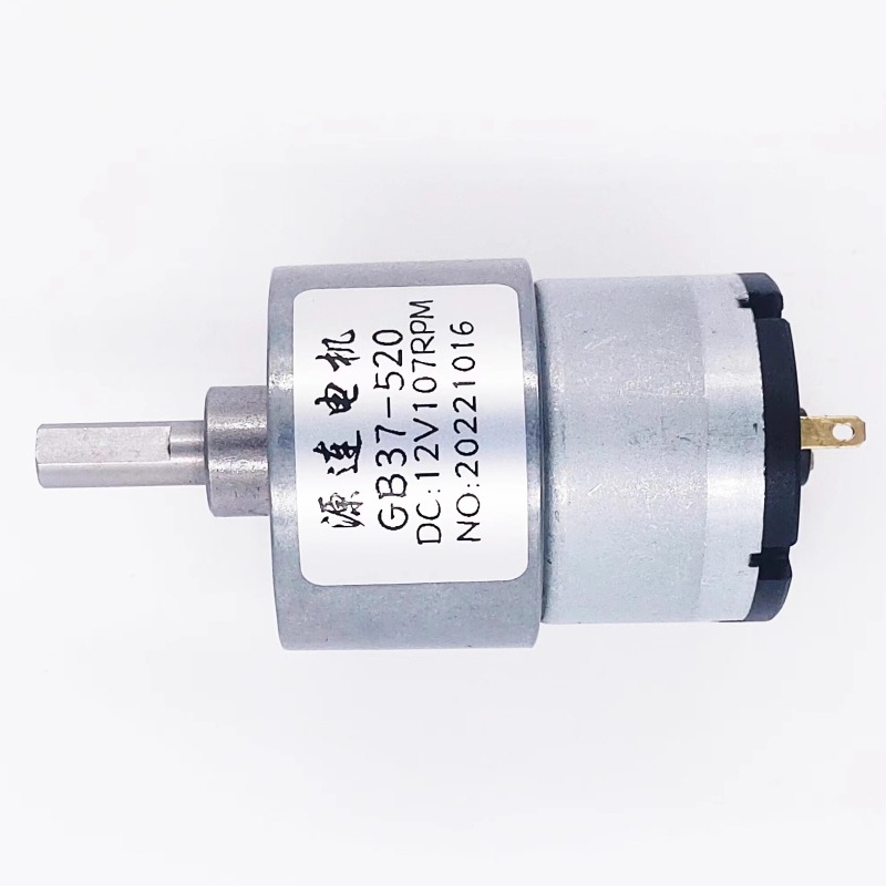 Moteur à engrenages CC 12V/24V - Geared Motor avis et prix