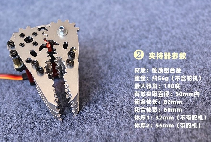 Pince mécanique en métal, pinc - Robot Gripper Claw avis et prix