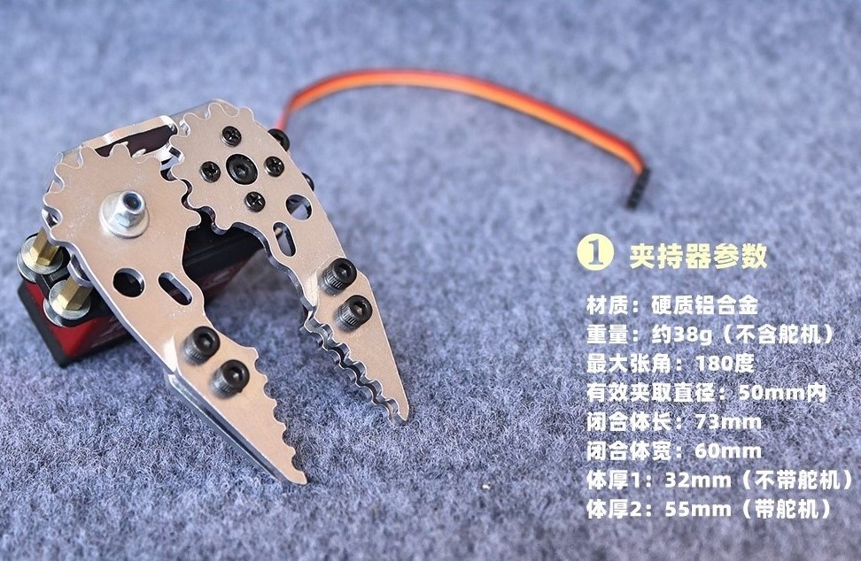 Pince mécanique en métal, pinc - Robot Gripper Claw avis et prix