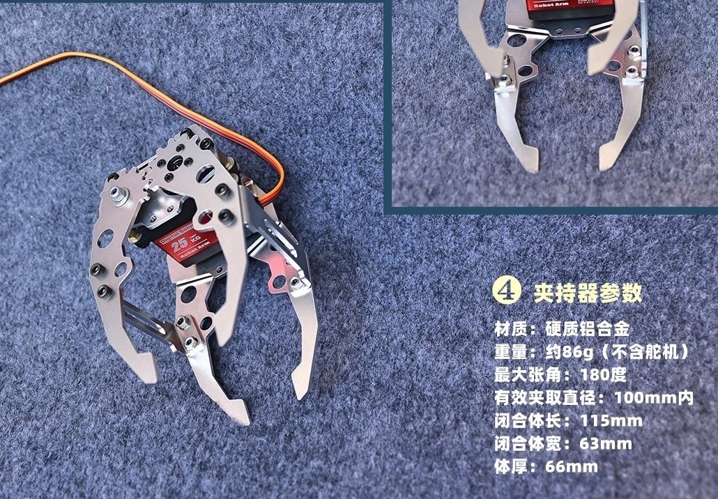Pince mécanique en métal, pinc - Robot Gripper Claw avis et prix