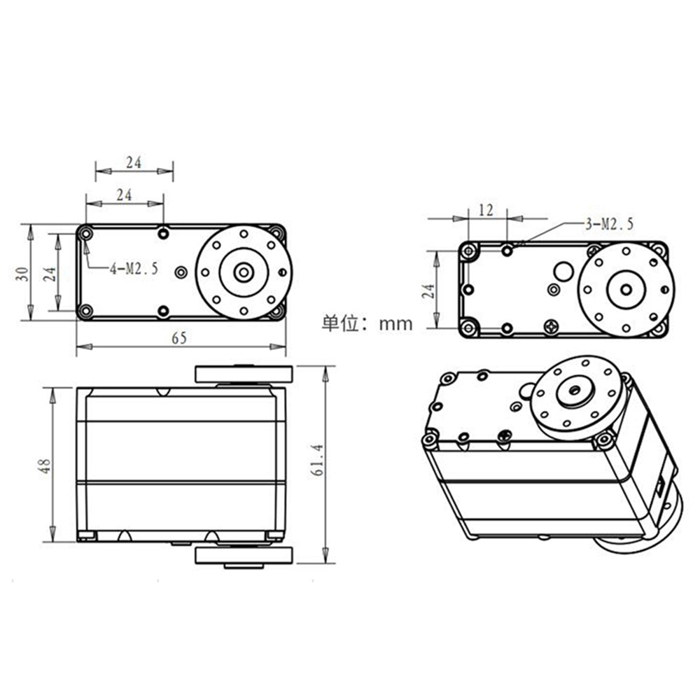 Engrenage Servo Numérique à Do - Servo Bracket avis et prix
