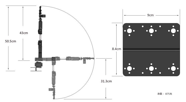 STEAM-Kit de griffes de bras m - Robot Arm Kit avis et prix