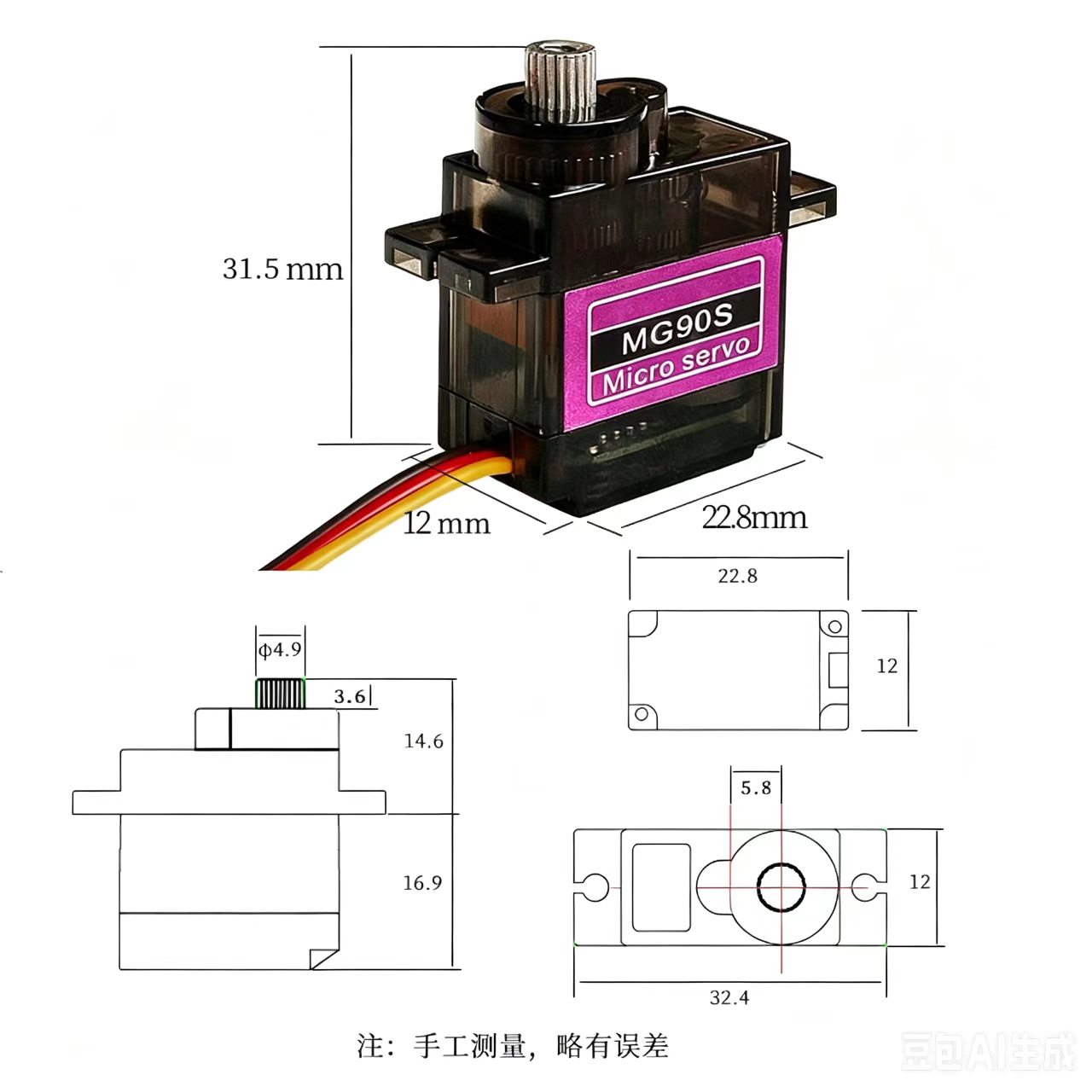 Servomoteur MG90S 5/10/20/40 p - Micro Servo avis et prix